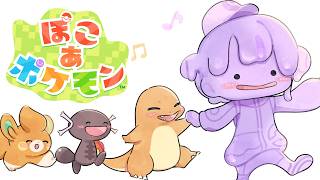 轟はじめ - ＃６【ぽこ あポケモン】4つ目の街~！！どんなとこ！？【轟はじめ/ReGLOSS】