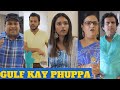 FAMILY AUR GULF KAY PHUPPA