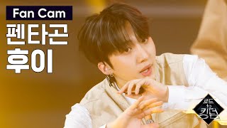 [影音] 200514 Mnet Road to Kingdom E03 中字