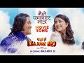 Mailay Fakayera Matra - Khajure Bro -  New Nepali Movie Song - Niti Shah, Rear Rai