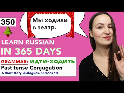 🇷🇺DAY #350 OUT OF 365 ✅ | LEARN RUSSIAN IN 1 YEAR