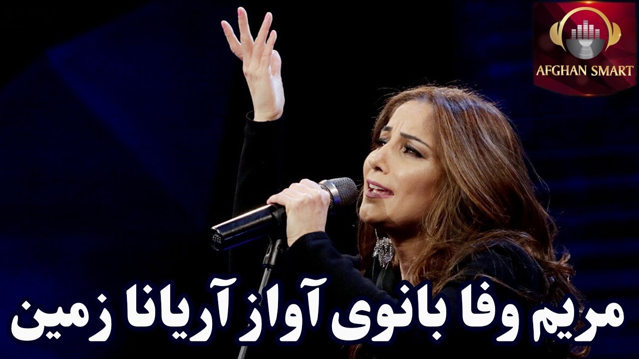 Mariam Wafa Received an Appreciation Award OFFICIAL VIDEO