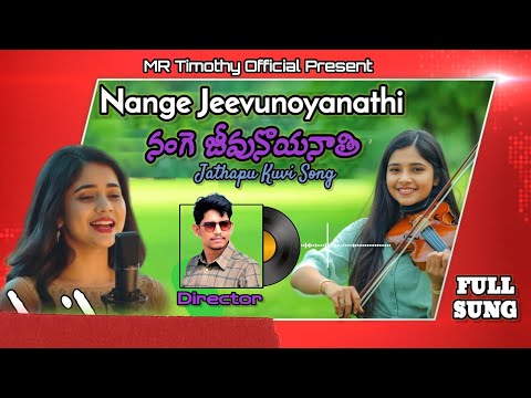 NANGE JEEVU NOYANATHI||Latest New Jathapu Kuvi Song||Bro, M. Timothy
