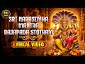 Sri Mantra Rajapada Stotram Lakshmi Narasimha Stotram Mantra For Curing Diseases Ailments