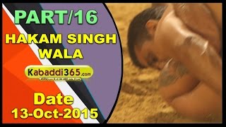 (13) Hakam Singh Wala (Bathinda) Kabaddi Tournament 13 Oct 2015