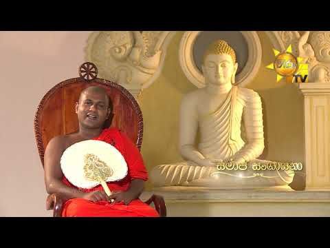 Hiru TV
