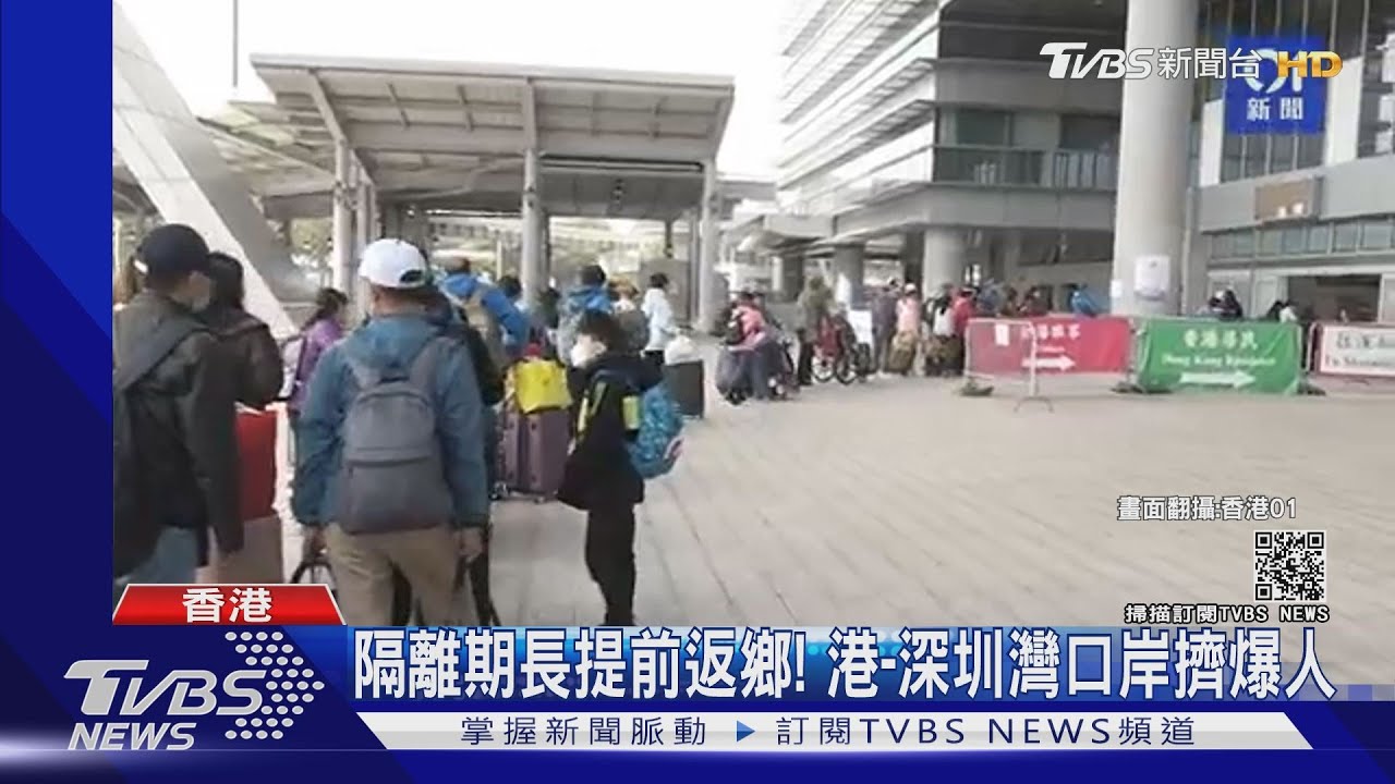 陸超級傳播1傳33人　春節返鄉？專家不同調