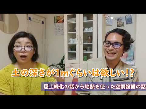 屋上緑化テラスの作り方 屋上緑化を構築する多くのメリット