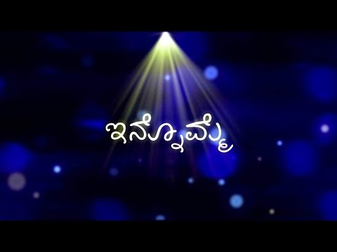 INNOMME  [Teaser Video] | AKSA feat. MC BIJJU & T'JAY| (Kannada Rap)