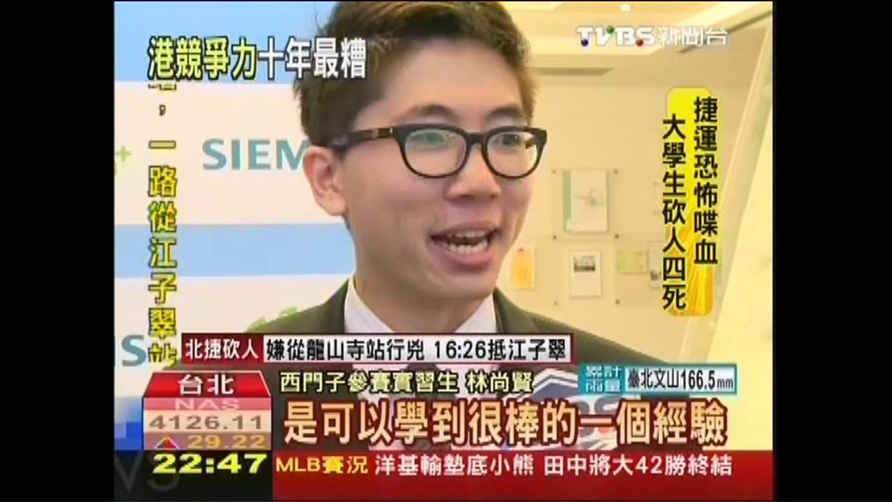 經濟表現未出類拔萃 港競爭力不如星