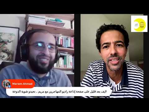 أين الشعب المغربي؟