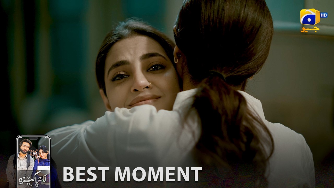 Aik Aur Pakeezah Episode 18 | 𝐁𝐞𝐬𝐭 𝐌𝐨𝐦𝐞𝐧𝐭 𝟎𝟒 | Sehar Khan - Nameer Khan | Har Pal Geo