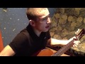 Песня под гитару-Алтыным менин,парень из Казахстана 