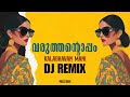 Varuthantoppam Kalabhavan Mani DJ Remix Prazz Remix