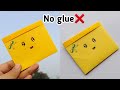 DIY Paper Pouch Origami Paper Bag No Glue Paper Craft No Glue Bag