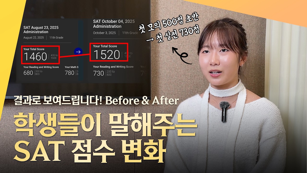 베테랑스에듀 성공사례