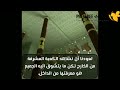 لمن لم يراها من قبل.. شاهد الكعبة المشرفة من الداخل وما يوجد فيها بالفيديو ٣٠ يناير ٢٠٢٤