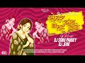 Tahu Jabe Wo Mahu Jahu Na Cg Trending Song Samhar Kanta Cg Dj Song Dj Sonu Pandey X Dj Jenii