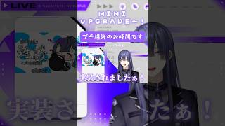 【プチお披露目】髪下ろしの何がいいんだ？？【長尾景/にじさんじ】