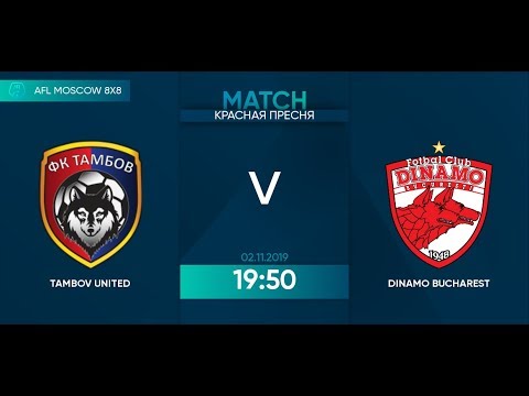 AFL19. United World. Division 3. Day 18. Tambov United - Dinamo Bucharest
