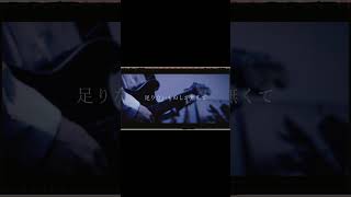 【#盗作】【#ヨルシカ】【#shorts】【#永久機関】  #盗作 #ヨルシカ  プロフよりYouTube fullへ飛べます！ #初音ミク #anime  #hatsunemiku