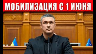 Полная мобилизация с 1 июня: ТЦК готовятся к тотальной охоте на мужчин по все?