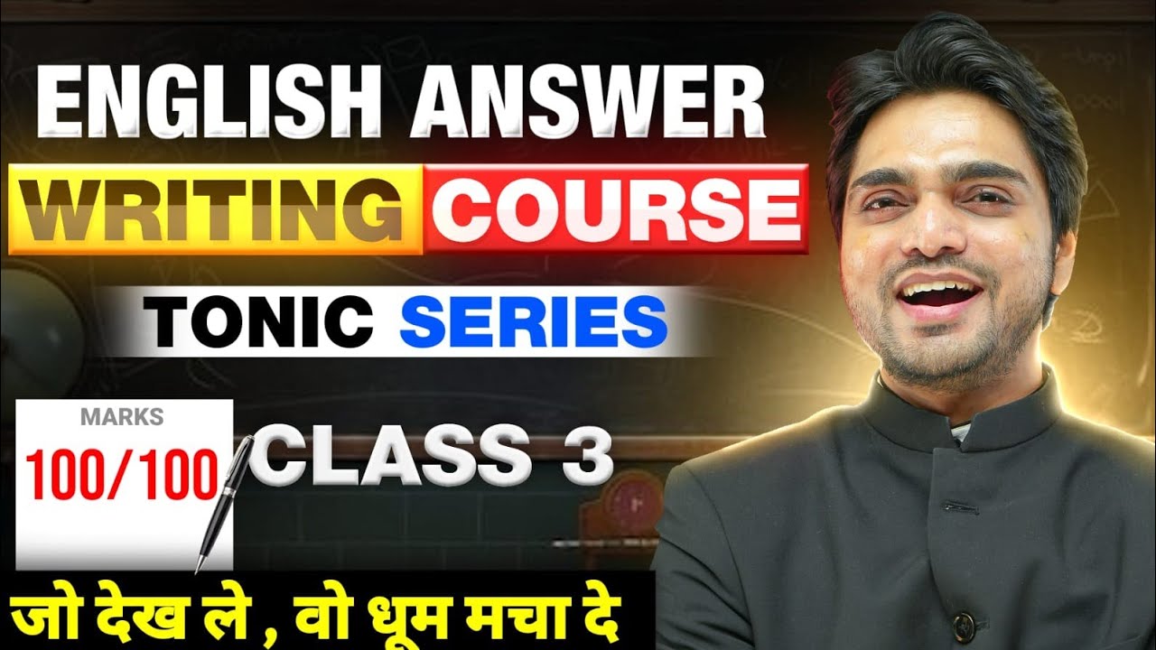 WRITE ANSWERS ERROR FREE WITH THIS TRICK | TONIC SERIES CLASS 3 | ENGLISH ANSWER WRITING SKILLS