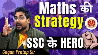 SSC Maths | Strategy to Crack SSC Maths | CGL / CHSL / MTS Gagan Pratap Sir
