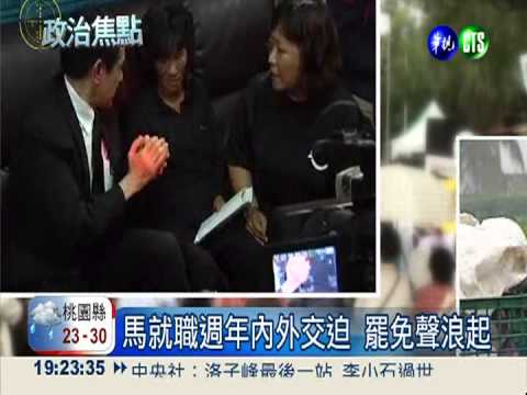 就職週年遇暴雨 馬坐鎮緊盯災情