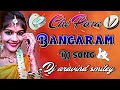 Chi Poora Bangaram Dialogues Dj Song Remix By Dj Aravind Smiley