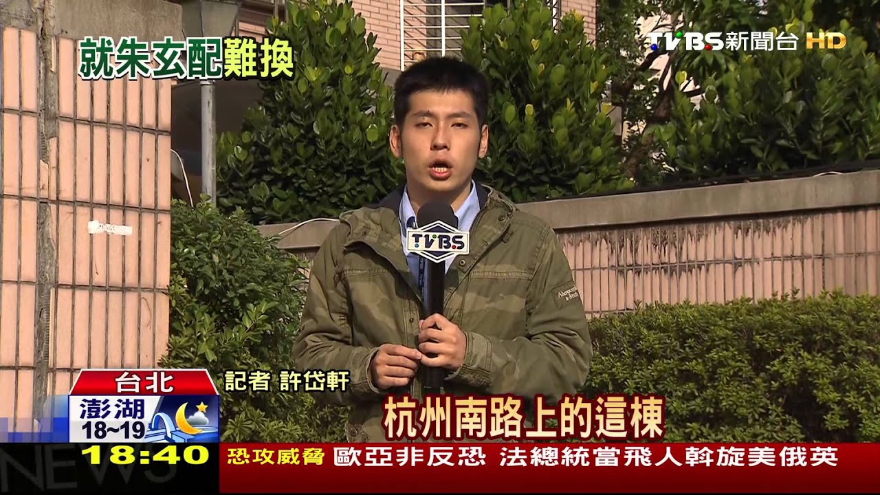 「換王如玄」止血? 中選會:登記後不得換人