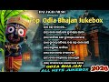 Top 10 Odia Jagannath Bhajan 2026 Superhit Jagannath Bhajan Jukebox New Odia Bhajan Hits 2026
