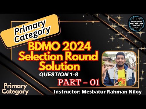 🛑709. BDMO Selection Round 2024 || Primary Category || Part-01