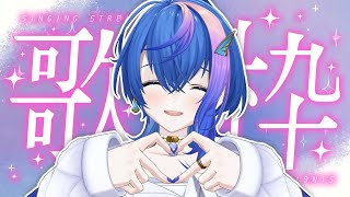 [Vtub] 瀬戸乃とと 歌回