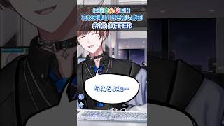 【にじさんじENで英語学習】高校英語の語法を聞き流しできる学習動画・単語編#13 #にじさんじ #にじさんじen　 #vtuber #VTuber切り抜き #nijisanji_en #にじen