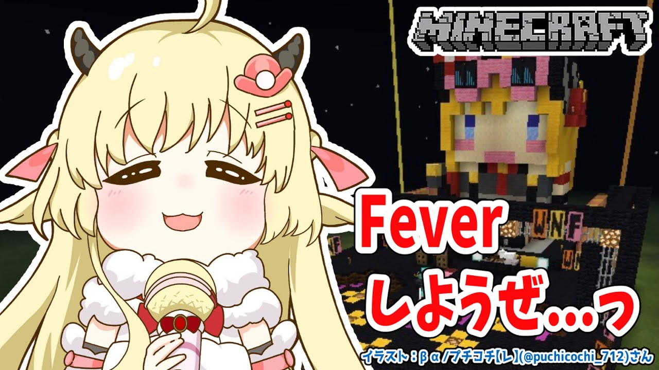 【Minecraft】ライブステージ作るぞおおお!!!【角巻わため/ホロライブ4期生】