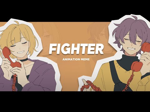 FIGHTER | MEME