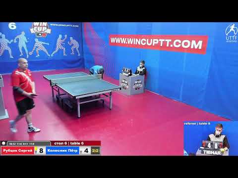 Рубцов Сергей 2-3 Колесник Пётр   Турнир  Восток 7 WINCUP 06.02.2022 Прямой эфир.Зал 6