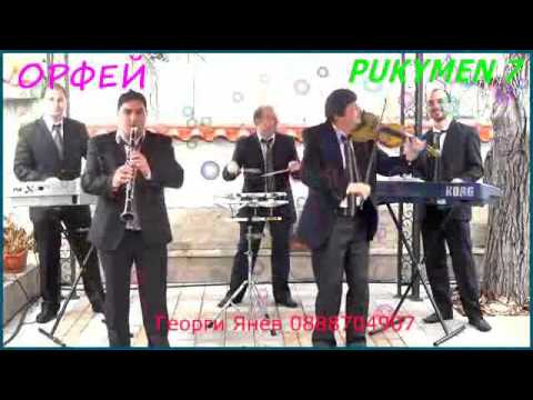Georgi Yanev i Ork Orfei 2013   Svatbarska Devqtka