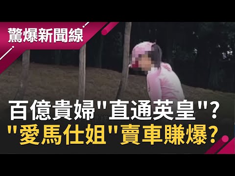 鈞大貴貴