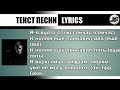 PHARAOH Тост ft Молодой PHARAOH Тост ft Молодой