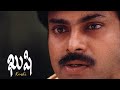KUSHI INTERVAL SCENE