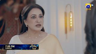 Beti Ka Ghar Konsa Episode 25 Promo | Tonight at 7:00 PM only on Har Pal Geo