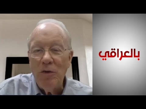 شاهد بالفيديو.. روبنسون: استمرار استخدام الدولار عبر أسواق غير رسمية يصعب غسيل الأموال بالعراق