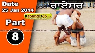 Raesar (Barnala) Kabaddi Tournament 25 Jan 2014 Part 1 By Kabaddi365.com