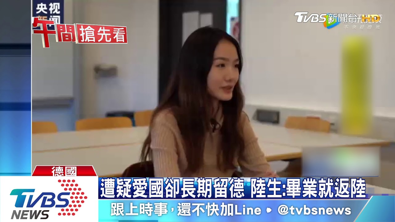 反「反送中」 陸留德女學生多國語言嗆聲