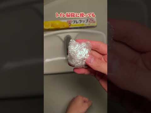 年末の大掃除に！話題のライフハックやってみた