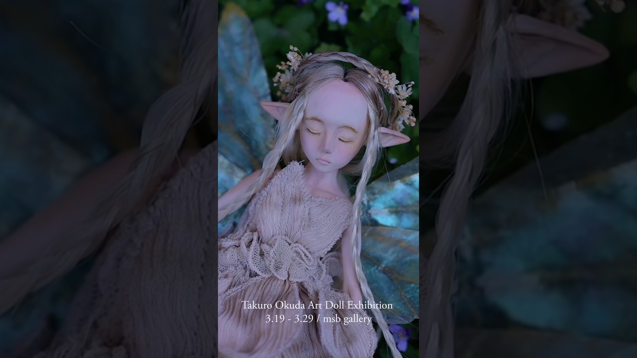 幻想的な人形作品展-奥田拓郎個展「結晶の森」3/19から開催。詳細はコメント欄にて。#球体関節人形 #artwork #doll
