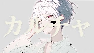 - カルチャ Cover / うえ