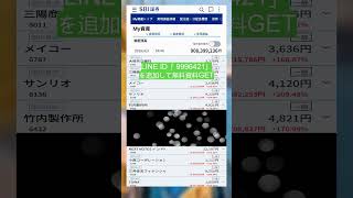 #日本経済,#マーケット,#相場,#株ニュース,#金融,#チャート,#テクニカル分析,#ファンダメンタル分析,#出来高,#株式投資初心者,#投資系YouTuber,